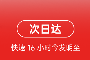邯郸航空货运航空货运 航空货运
